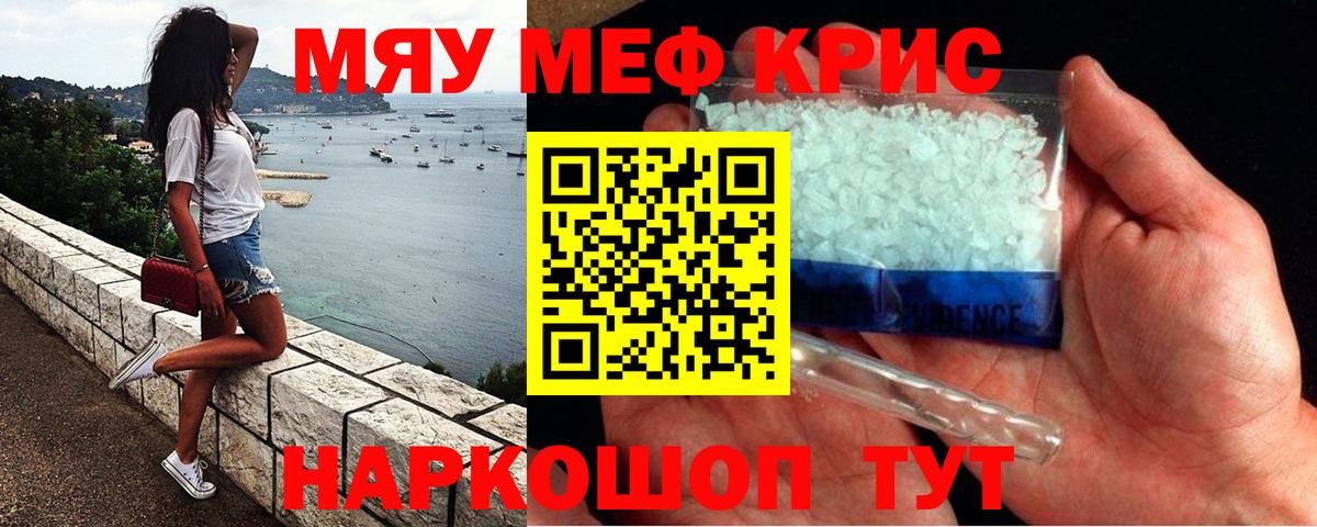 МАРИХУАНА  НБОМе  Вход с VPN  LSD-25  COCAIN  ГАШ  Фролово  Меф   Канабис 