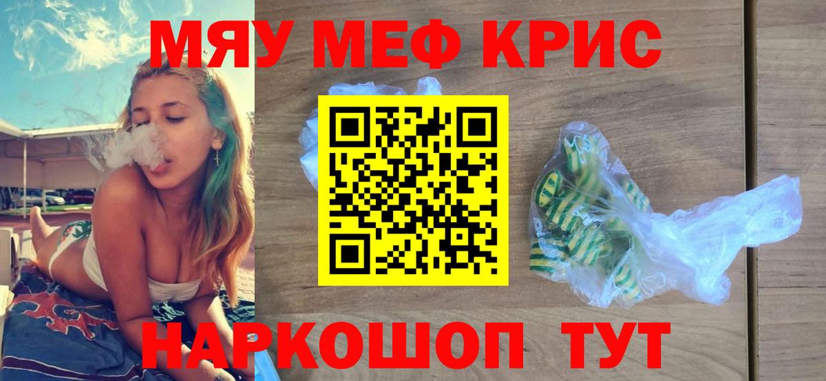 МЕФ 4 MMC  МЕФ  Фролово  Вход с VPN 