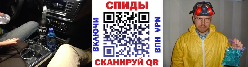 МЕТАМФЕТАМИН мет  Фролово 