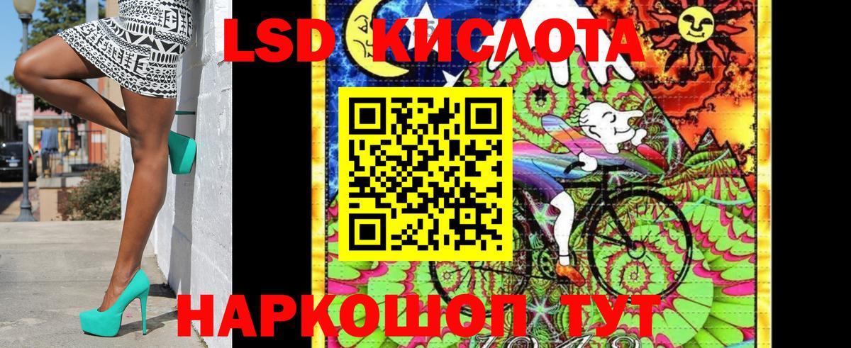 Фролово  Наркотические марки 1,8мг  Вход с VPN 