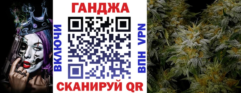 МАРИХУАНА гибрид  Фролово 
