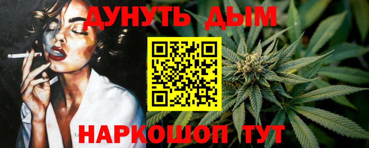 Фролово  Бошки Шишки Ganja  Канабис MAZAR  Вход с VPN 